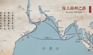 海上丝绸之路途径城市（海上丝绸之路的必经城市）