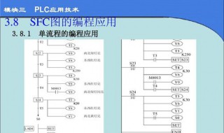 sfc中停止按钮怎么编程（sfc停止程序）