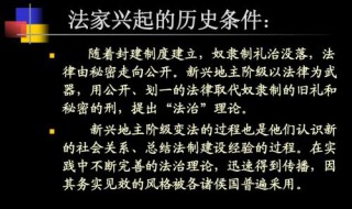 法家思想的代表有哪些（法家的代表思想是什么）