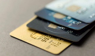 银行如何发信用卡（怎样使用银行信用卡）