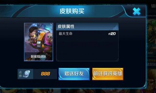 王者荣耀更新一直0kb怎么回事（王者荣耀更新速度一直是0kb）