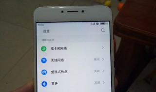 魅蓝note3忘记密码怎么硬启（魅蓝note3忘记密码怎么硬启）