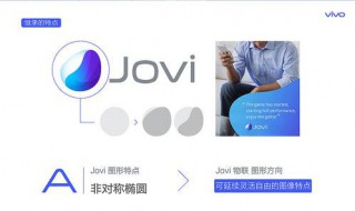 jovi物联怎么添加设备（jovi物联是干嘛用的）