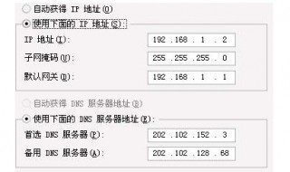 手机USB共享网络电脑一直出现ip无效（手机usb共享网络电脑一直出现ip无效怎么办）