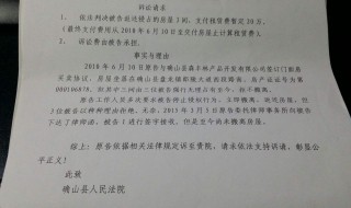 已收到法院传票还可以庭外和解吗 法院收到传票后可以庭外和和解吗