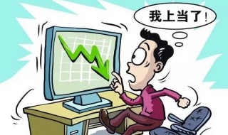 电信诈骗的特点有哪些（电信诈骗的四大特点）