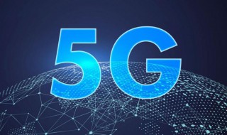 QQ上如何设置5G在线安卓 qq上如何设置5g在线安卓手机