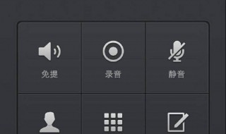 来电忙音怎么关闭 来电忙音怎么关闭语音播报