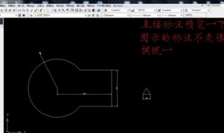 cad打印标注字体特别粗哪里设置（cad打印标注不清楚怎么调整）