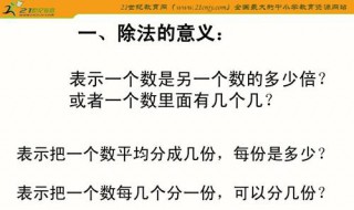 把四千克平均分成五份每份是 把四千克苹果平均分成七份每份重多少千克