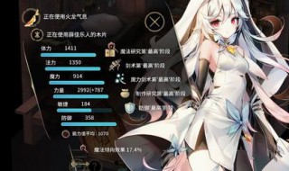 魔女之泉4二周目更新了吗 魔女之泉4二周目更新了吗知乎