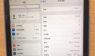 ipad怎么解锁 ipad怎么解锁usb配件