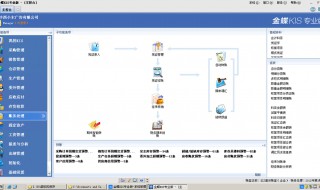 金蝶k3怎么引入会计科目 金蝶k3引入会计科目卖材料的应该选什么行业