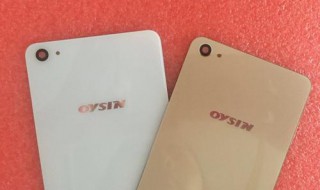 oysin手机怎么开机 0p手机怎么开机