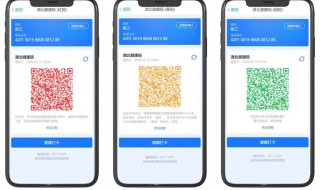 湖北健康码绿码怎么使用 湖北省健康码绿码