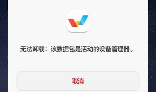 卸载APP忘了名字怎么找回 软件卸载了忘了叫什么名字怎恢复