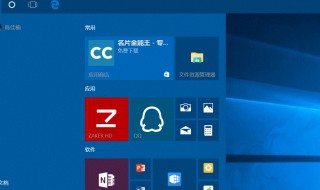 win10怎么才能不卡（win10怎样不卡）