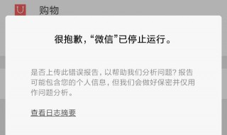 手机微信接到的图片怎么都无法显示 手机微信接到的图片怎么都无法显示出来