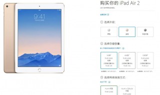 ipad ipad充不进去电是怎么回事