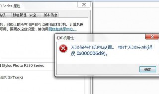 win7打印机win10共享怎么设置 win7系统共享win10系统打印机怎么设置