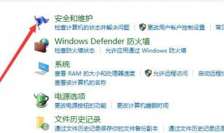 win10关闭cpu降频 怎么关闭cpu降频