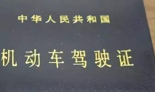 视力不好可以考驾照吗（近视多少度不能考驾照）