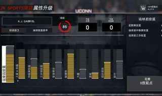 NBA2K2012怎样编辑球员mc上场率（nba2k21mc修改上场时间）