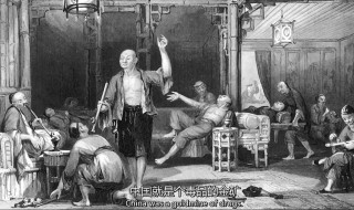 1821年中国发生了什么（1821年中国发生了什么大事）