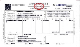 增值税普通发票可以不填地址电话开户行吗 增值税普通发票要不要填地址电话开户行