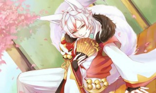 阴阳师妖狐值得练吗（阴阳师妖狐值不值得培养）