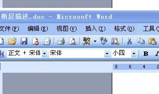 word10录屏怎么做（word2010怎么录制屏幕视频）