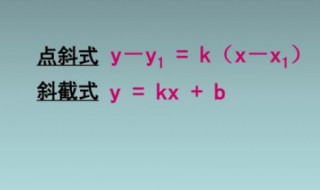 横截式方程怎么设 横截试方程