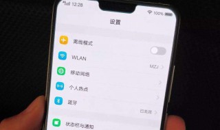 vivo手机的初始密码是多少（vivo手机的初始密码是多少位）