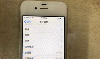 iphone4s无法激活怎么办（苹果4s无法激活怎么办）