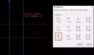 cad有时候捕捉不到点是为什么（cad2016为什么捕捉不到点）