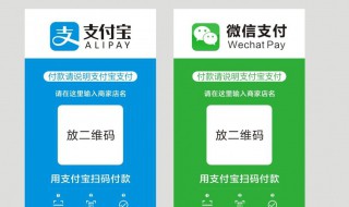 支付宝跟微信提现多少才要手续费 支付宝和微信提现费用