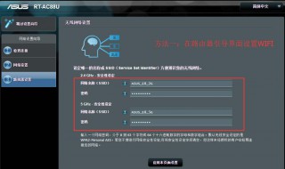 如何设置连接wifi优先顺序 如何设置连接wifi优先顺序显示