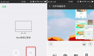 微信登不上去显示操作频繁（微信登不上去显示操作频繁怎么办）