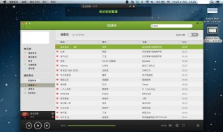 qq音乐可不可以设置背景音乐（qq音乐可不可以设置背景音乐铃声）