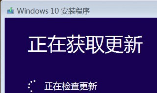 为什么电脑Windows一直在检查更新（为什么电脑windows一直在检查更新）