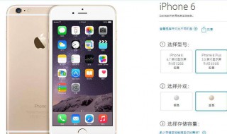 更新系统后iPhone信号为什么变差了 苹果更新了系统信号特别差