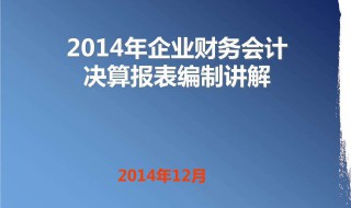 编制预算的方法有哪些不同分类 编制预算的方法主要有