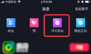 抖音（抖音极速版下载）