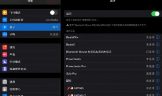 iPad怎么连接鼠标 ipad怎么连接鼠标和键盘