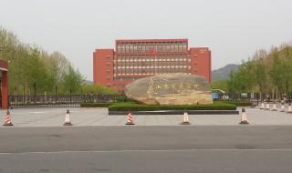 山东交通学院平均学分绩点怎么算 华东交通大学学分绩点怎么算