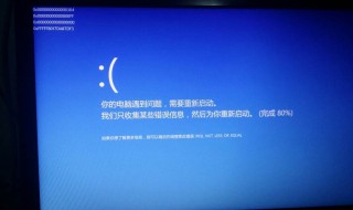 win10系统更新频繁蓝屏重启 win10系统更新蓝屏无限重启