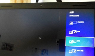 电脑开机后显示器黑屏只显示鼠标（电脑开机后黑屏只显示鼠标指针）