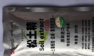 松土精的优缺点 松土精优缺点?