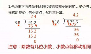 几位小数怎么判断（积是几位小数怎么判断）