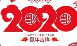 2020年法定节假日安排（2020年法定节假日期表）